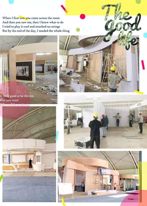期待 絲綢之路旅游產(chǎn)品展覽會進入布展階段,6月20日對外開放