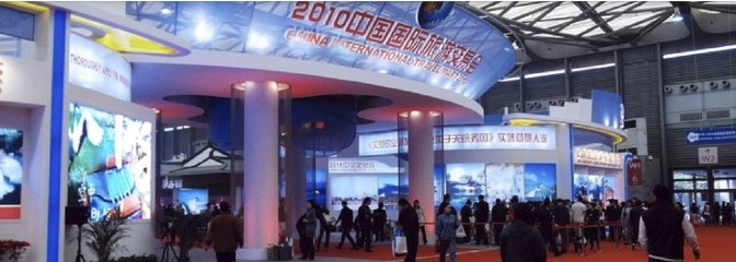 專業會務公司及旅行社|上海會展服務公司|上海展覽展示服務公司