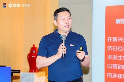 喜訊!31會議獲得“2019年度金五星優秀會展服務商”獎!