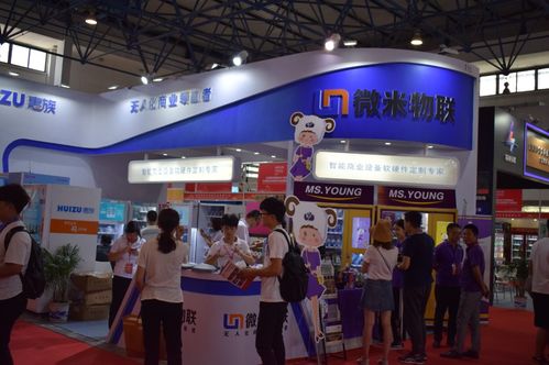 2019第二屆北京國際自動售貨機及自助服務產(chǎn)品展覽會