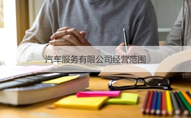 南寧皓源汽車服務怎么樣